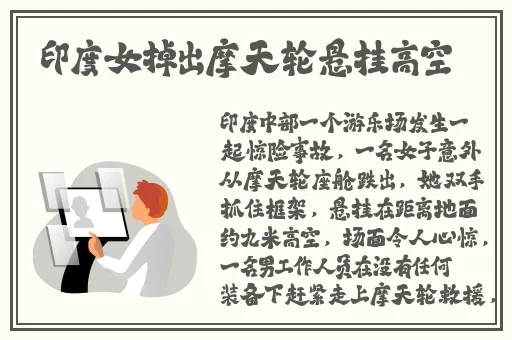 水蜜桃一品二品